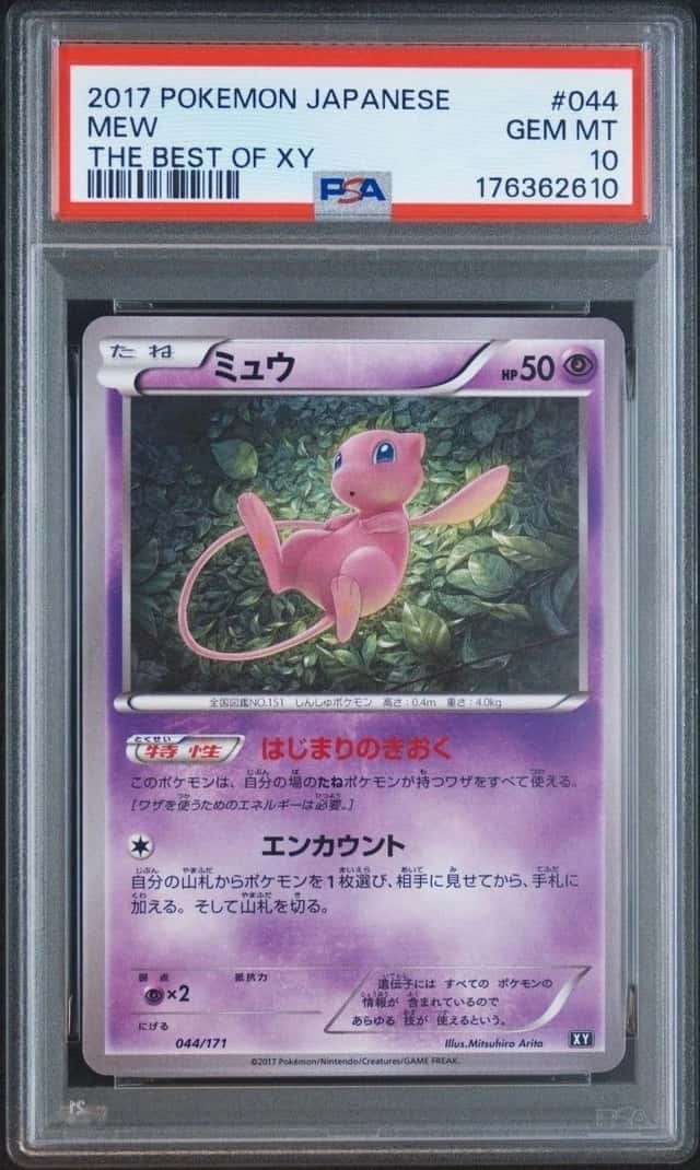 Mew