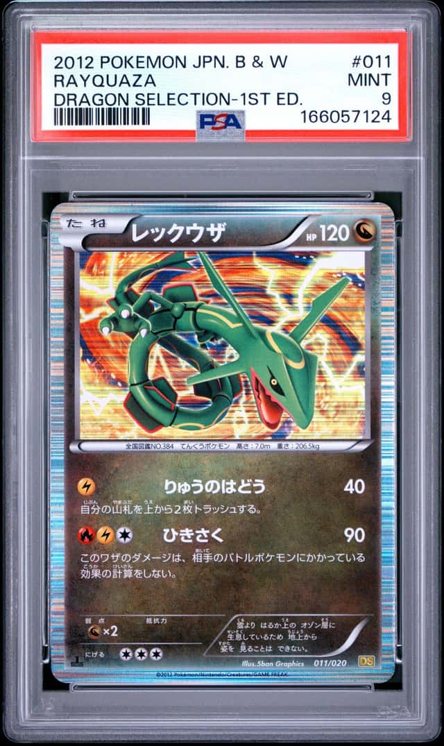 Rayquaza