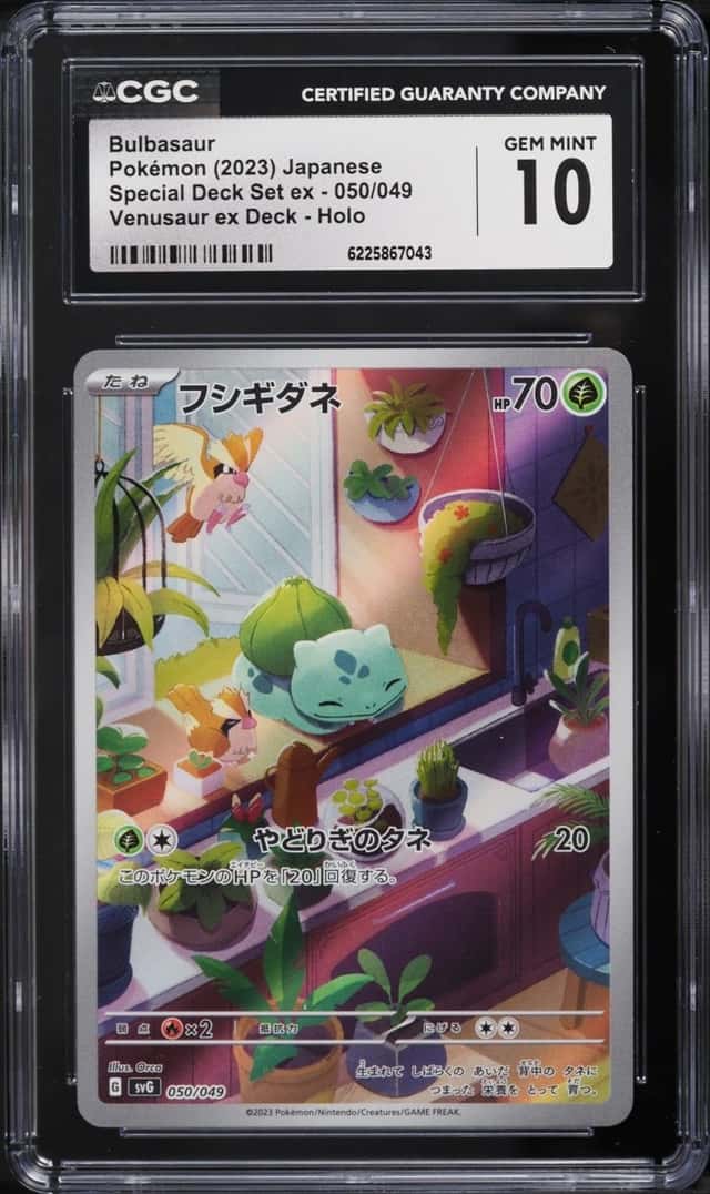 Bulbasaur