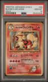 Blaine'S Arcanine
