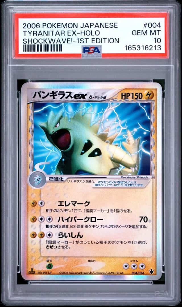 Tyranitar EX