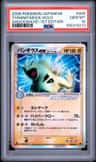 Tyranitar Ex