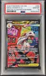 Mega Scrafty Ex