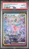 Espeon Ex