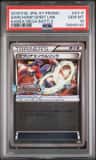 Garchomp Spirit Link