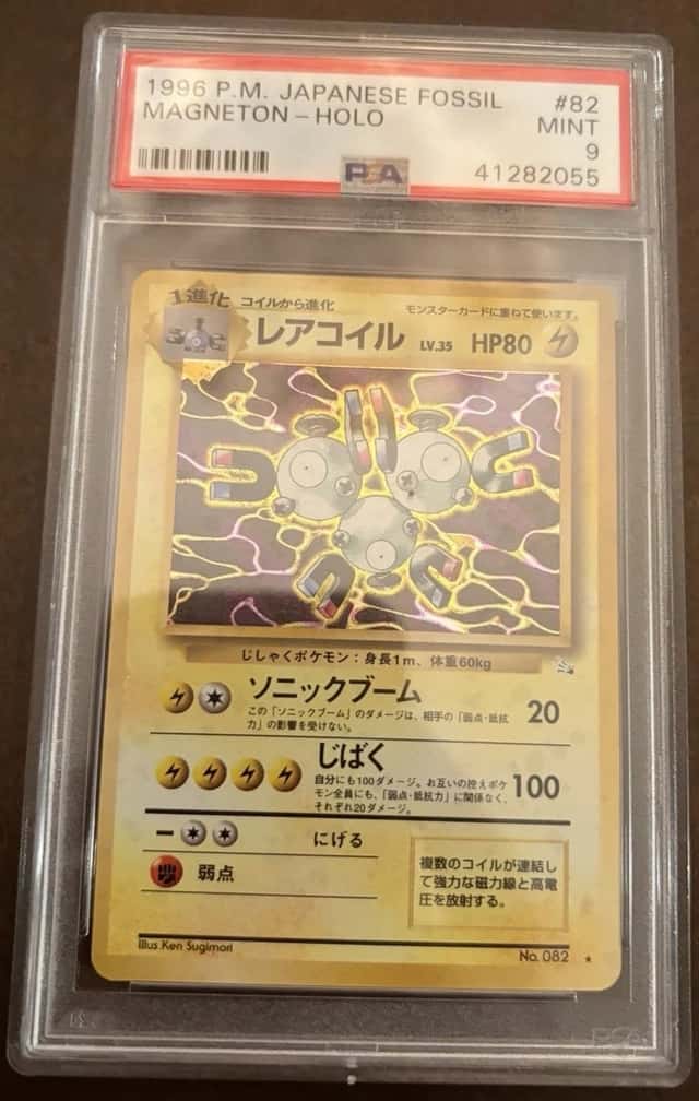 Magneton