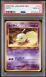 Natu