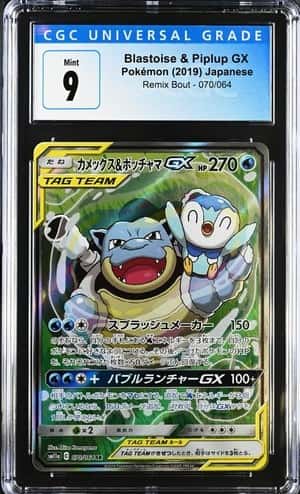 Blastoise & Piplup GX