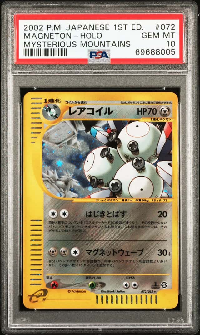 Magneton