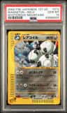 Magneton