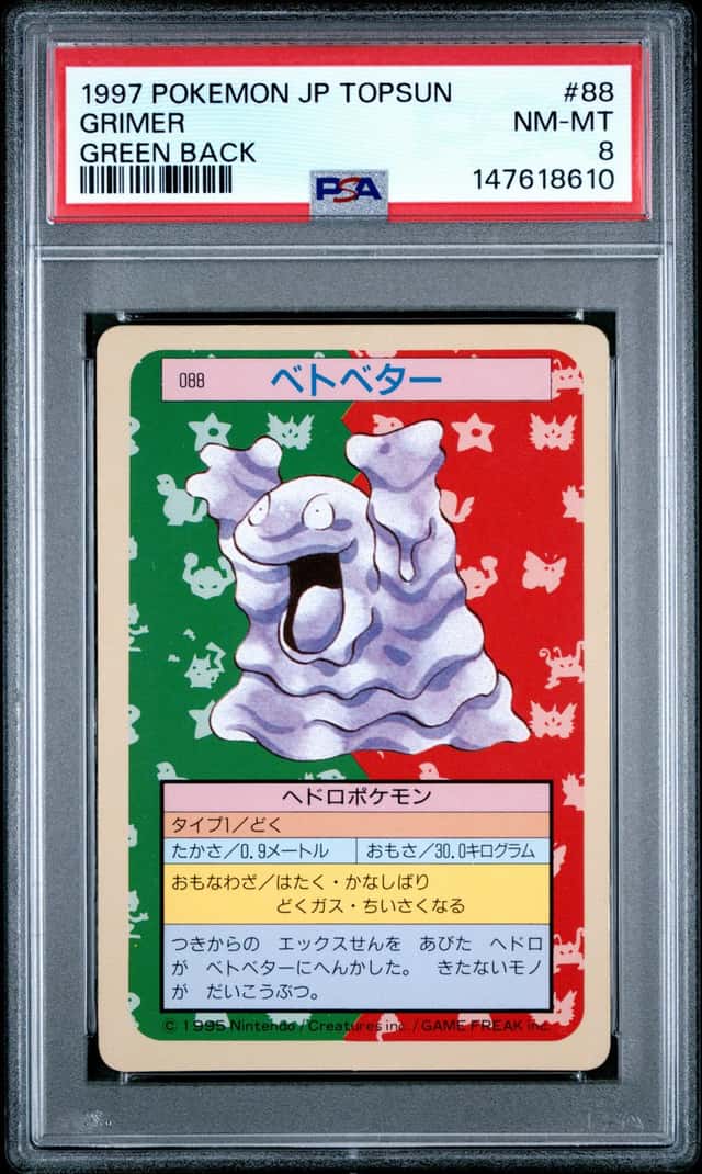 Grimer