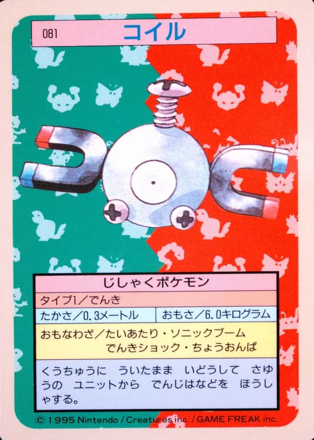 Base / no variant