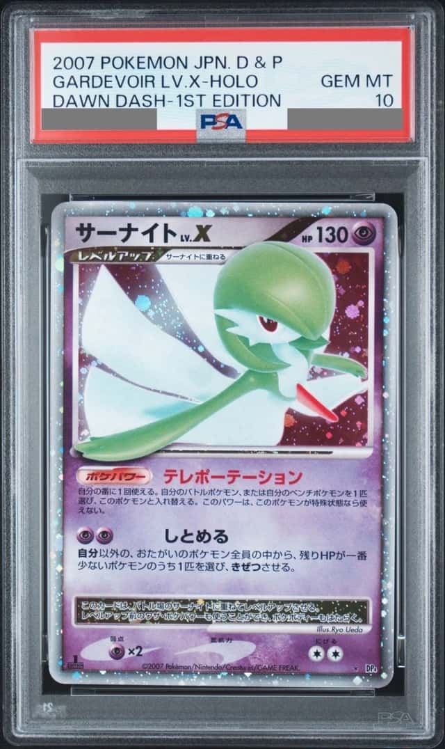 Gardevoir Lv X