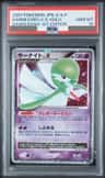 Gardevoir Lv X