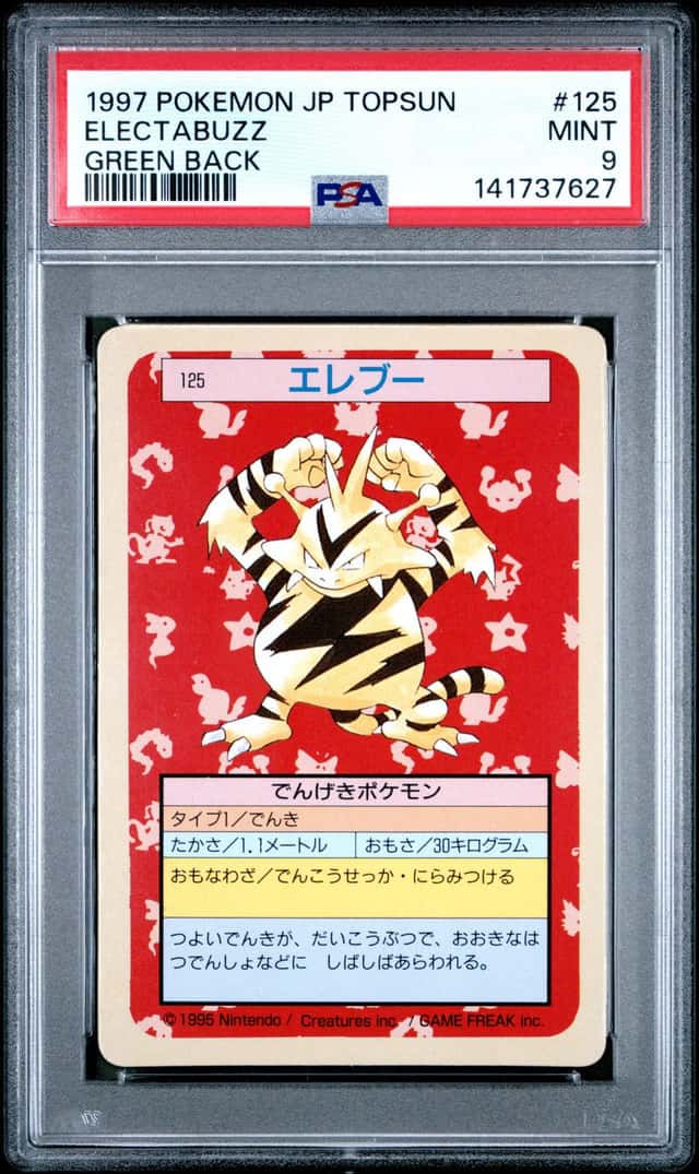 Electabuzz