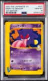 Morty'S Gengar