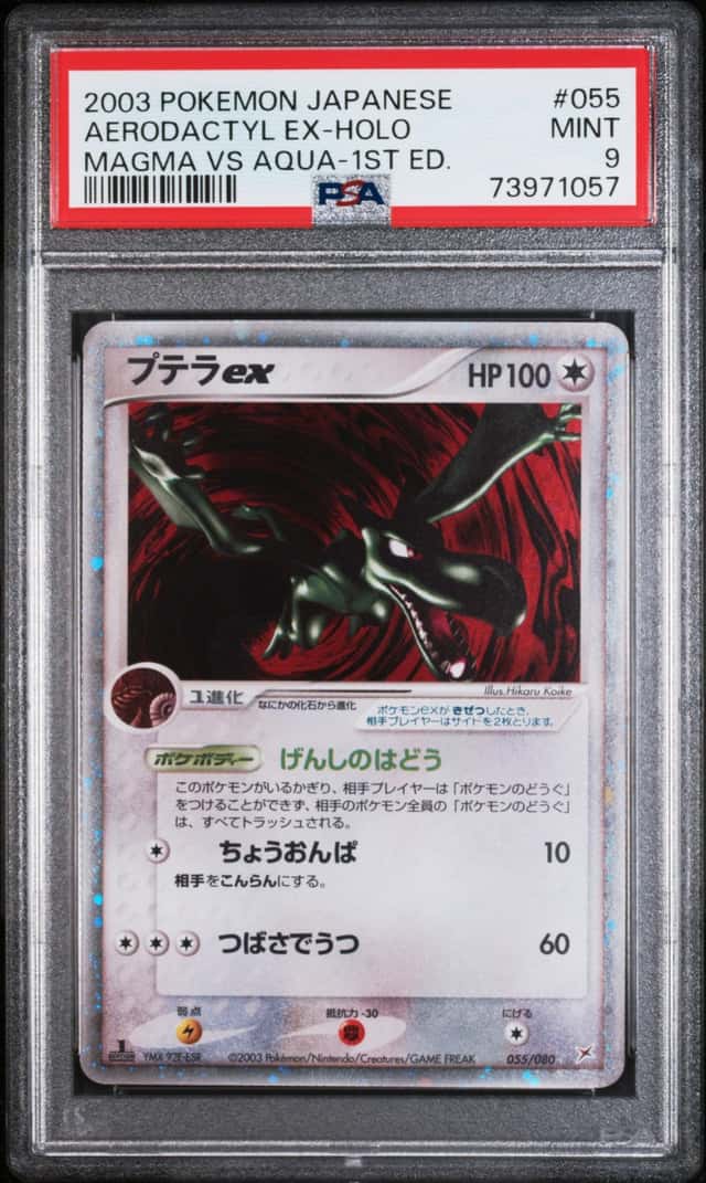 Aerodactyl EX