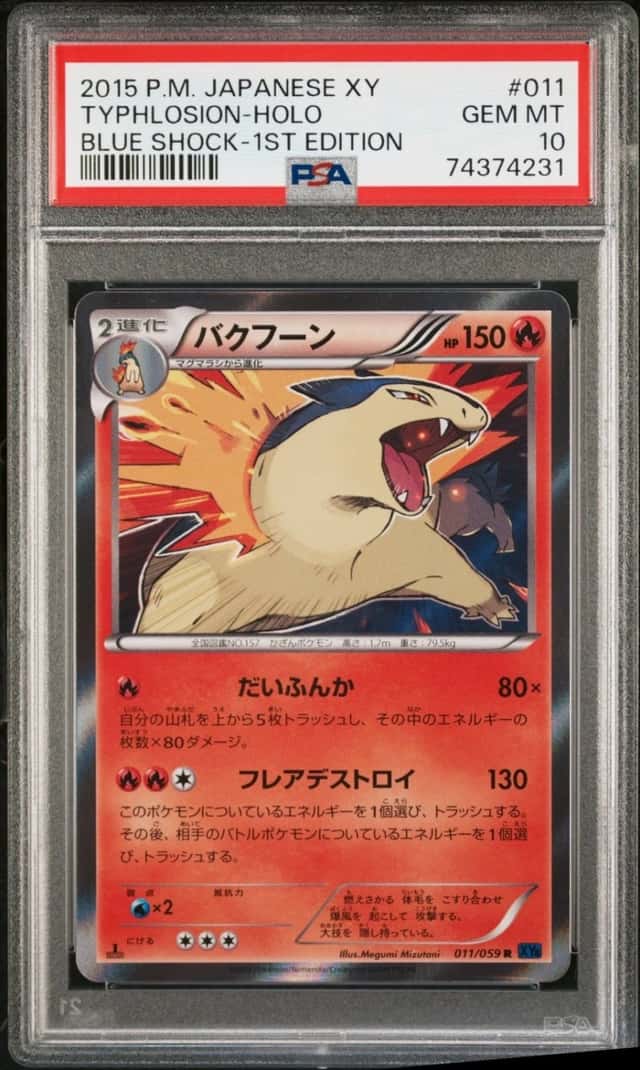 Typhlosion