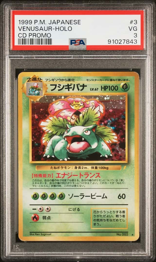 Venusaur