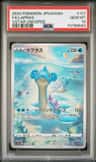 Lapras