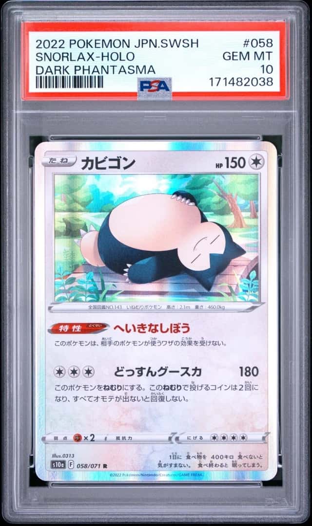 Snorlax