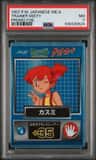 Misty