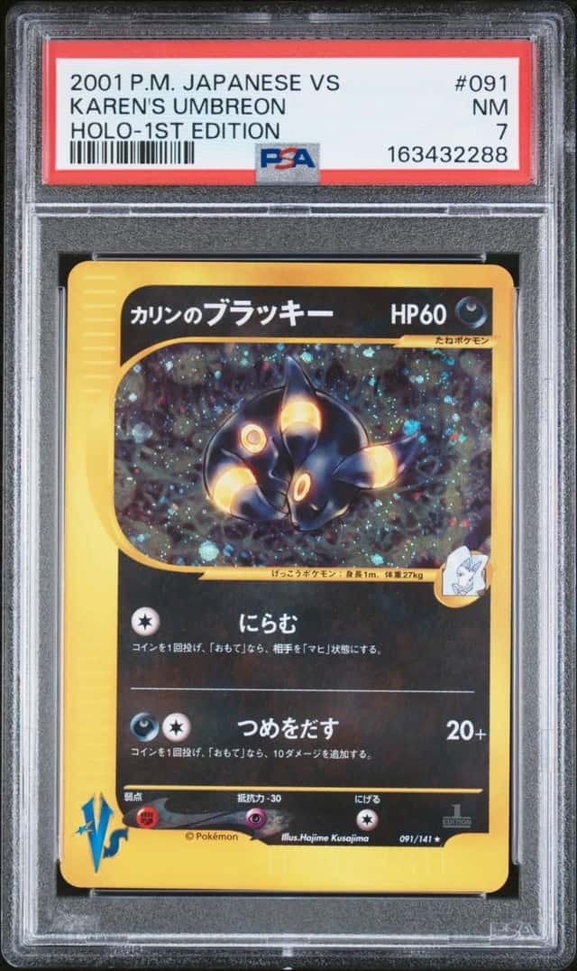 Karen's Umbreon