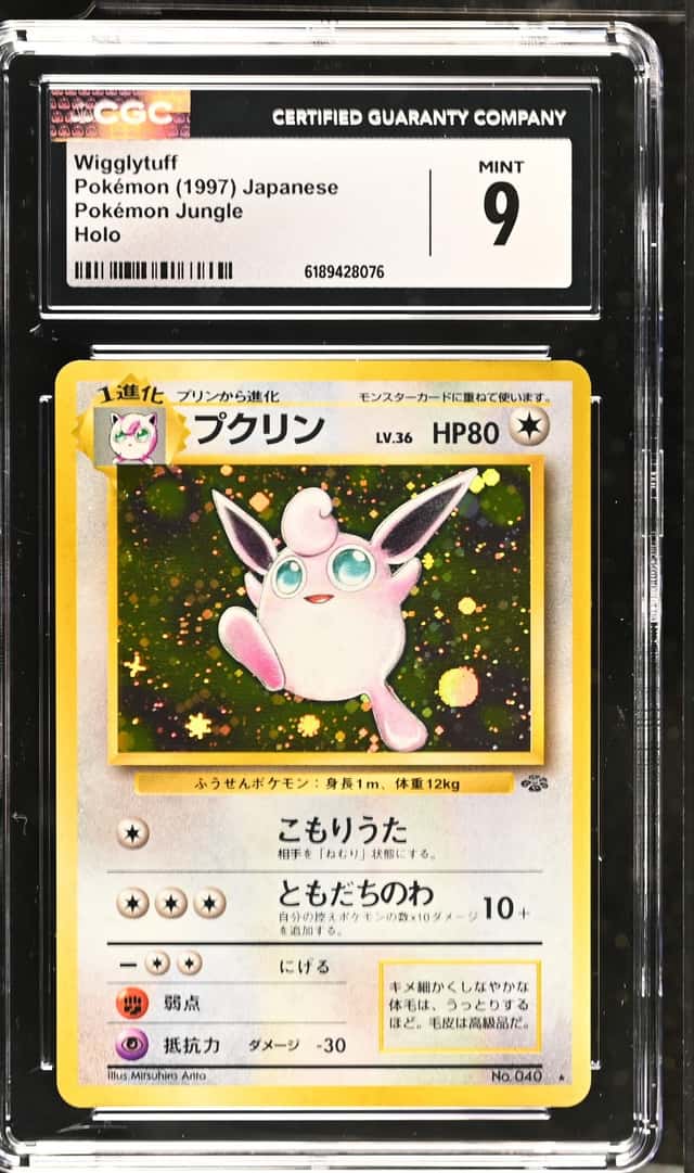 Wigglytuff