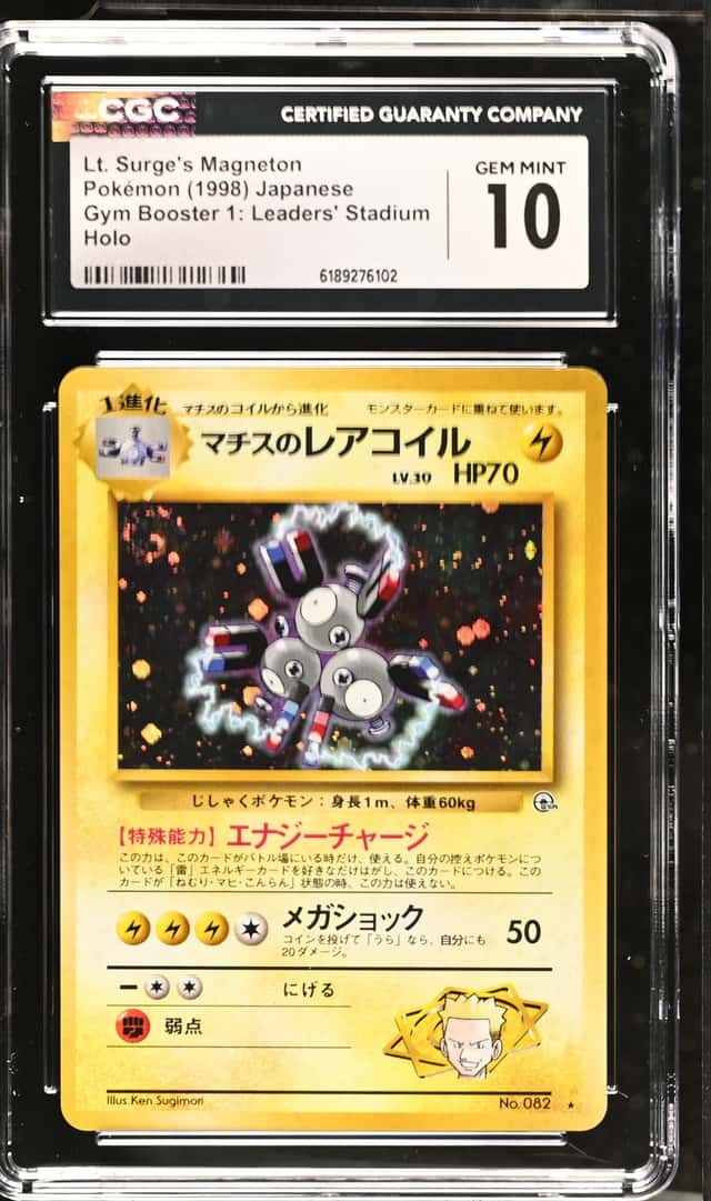 Lt. Surge's Magneton
