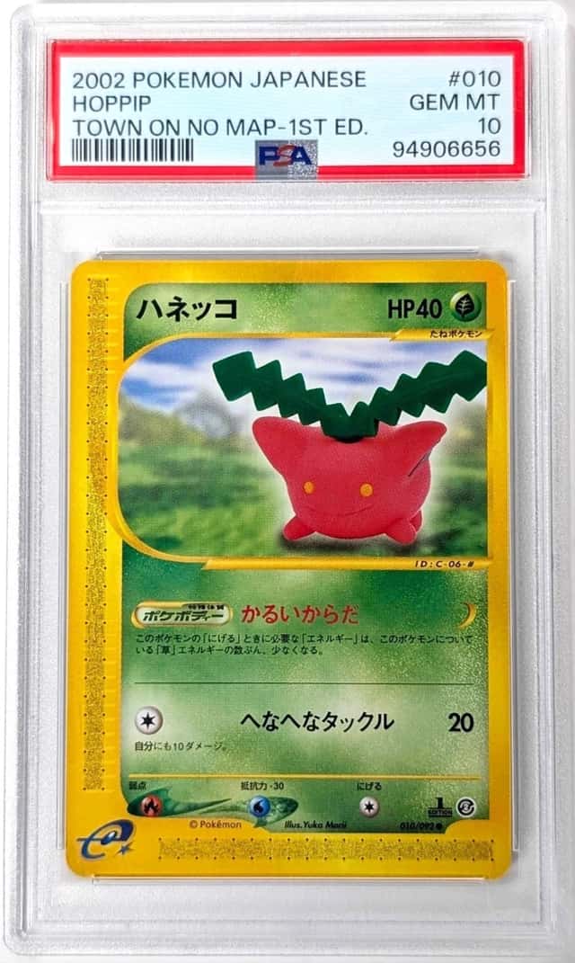 Hoppip