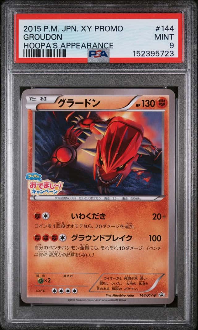 Groudon