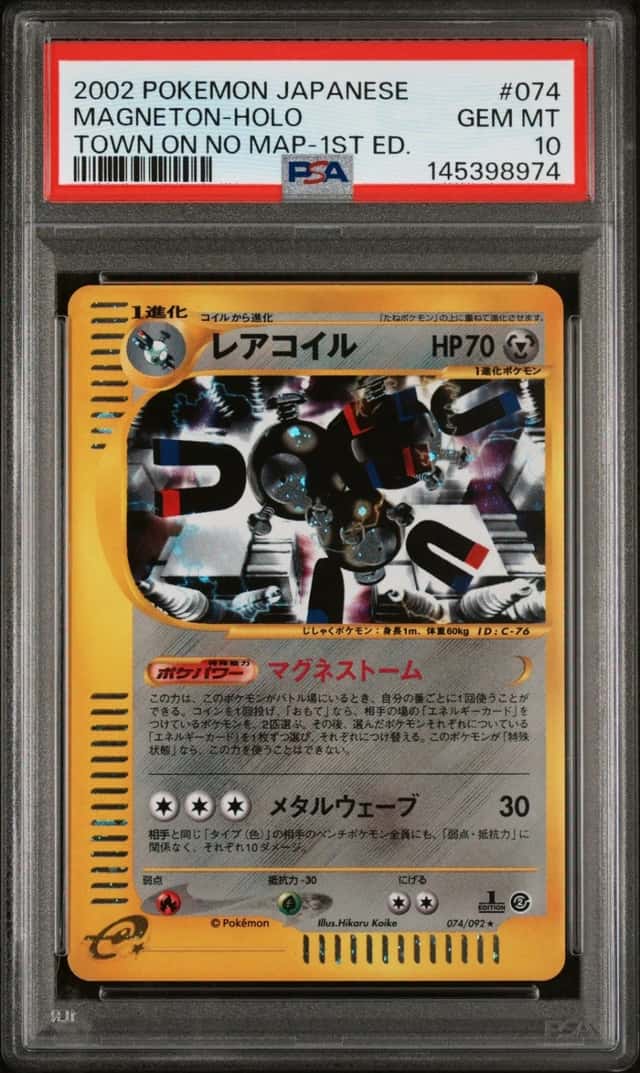 Magneton