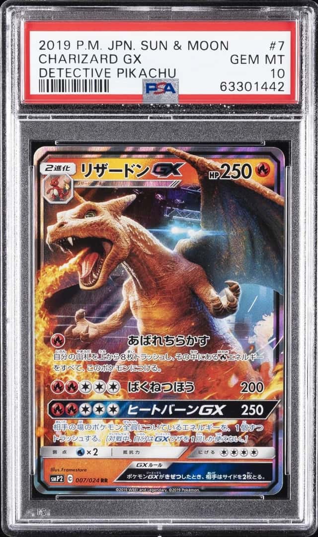 Charizard GX
