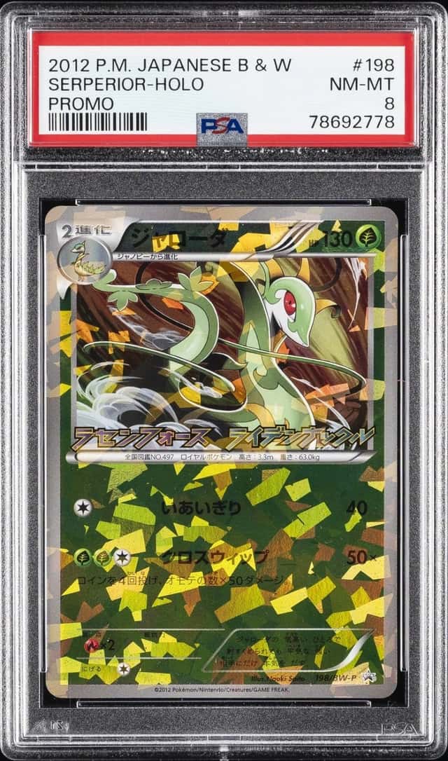 Serperior