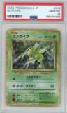 Scyther