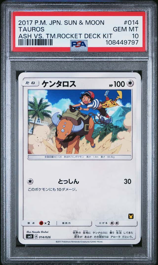 Tauros