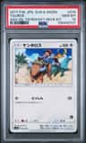 Tauros