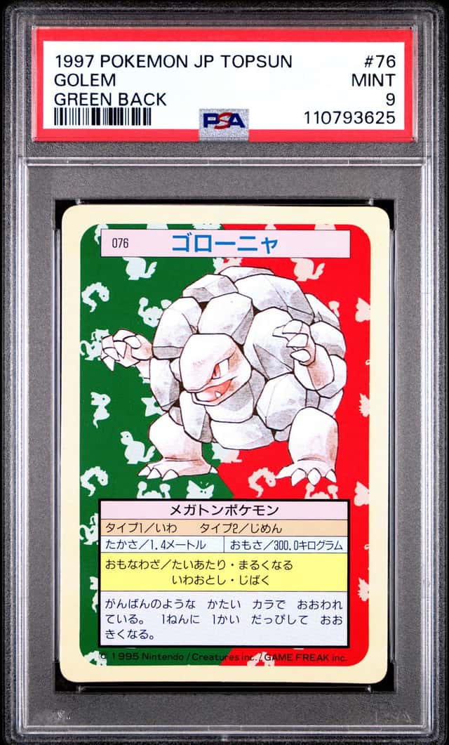 Golem