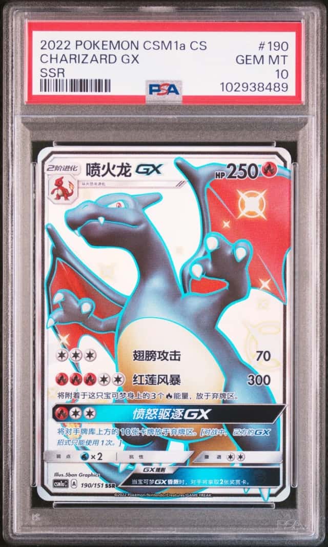 Charizard GX