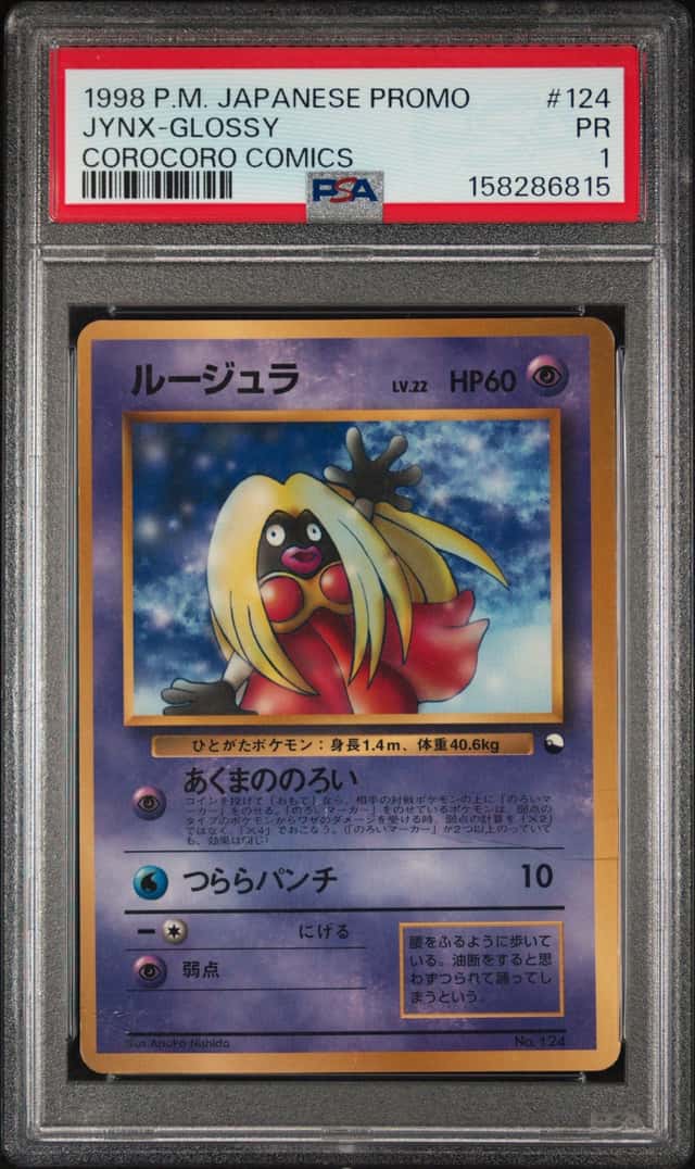 JYNX