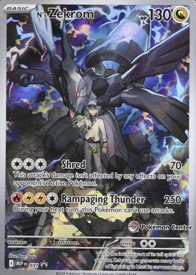 Pokemon Center Etb