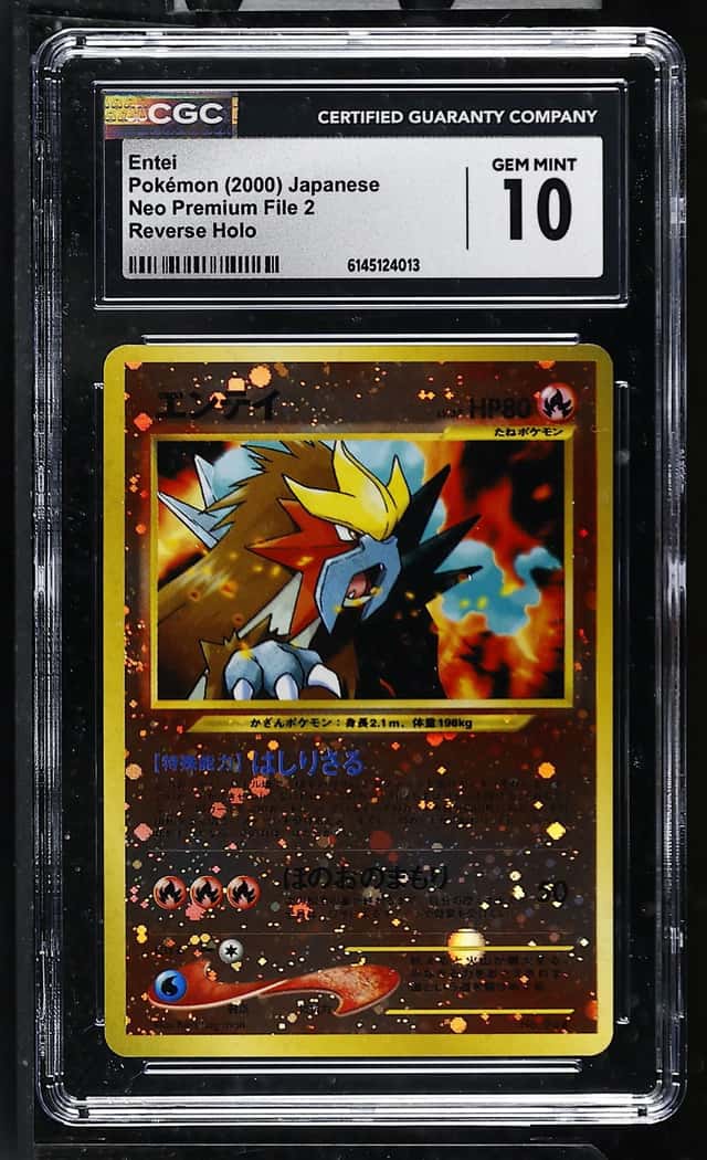 Entei