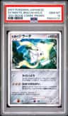 Seven Nights Jirachi