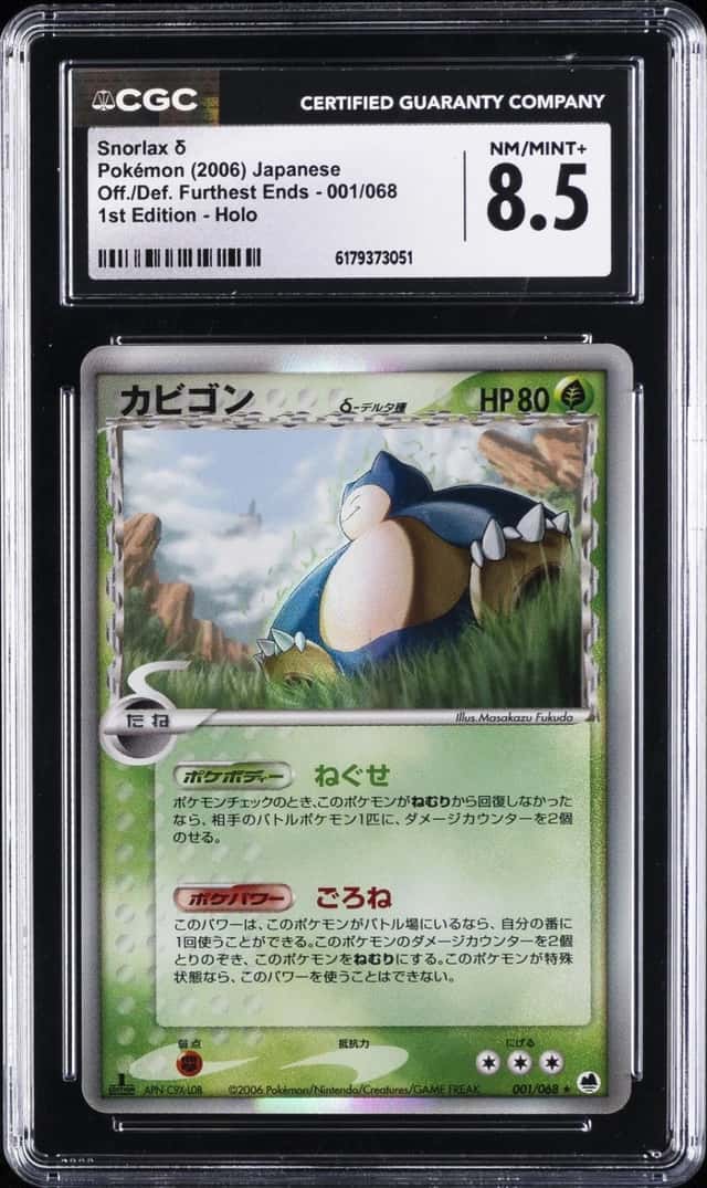 Snorlax