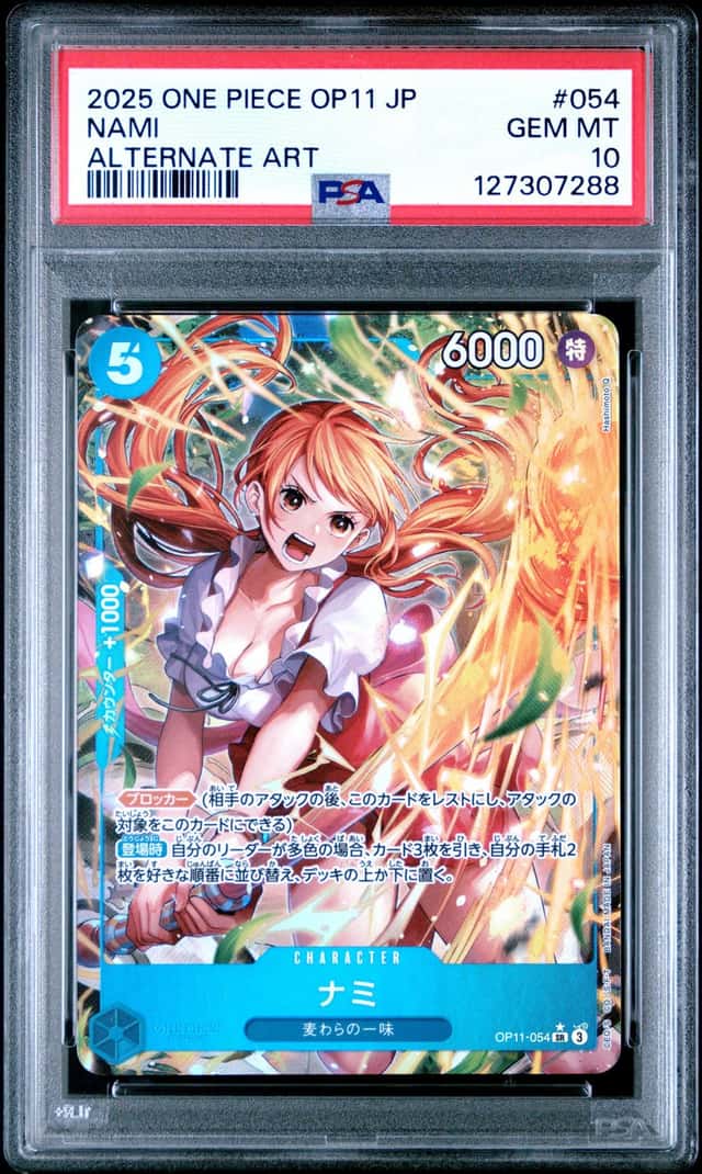 Nami