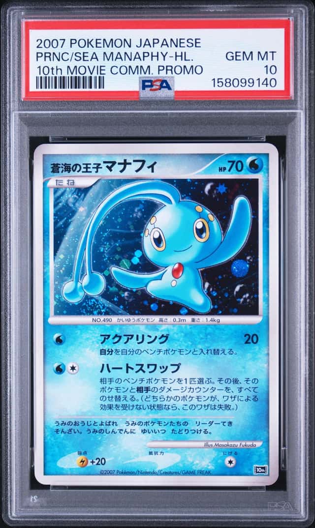 Prince Of The Sea Manaphy