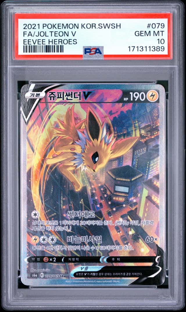 Jolteon V