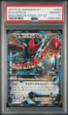M Scizor Ex