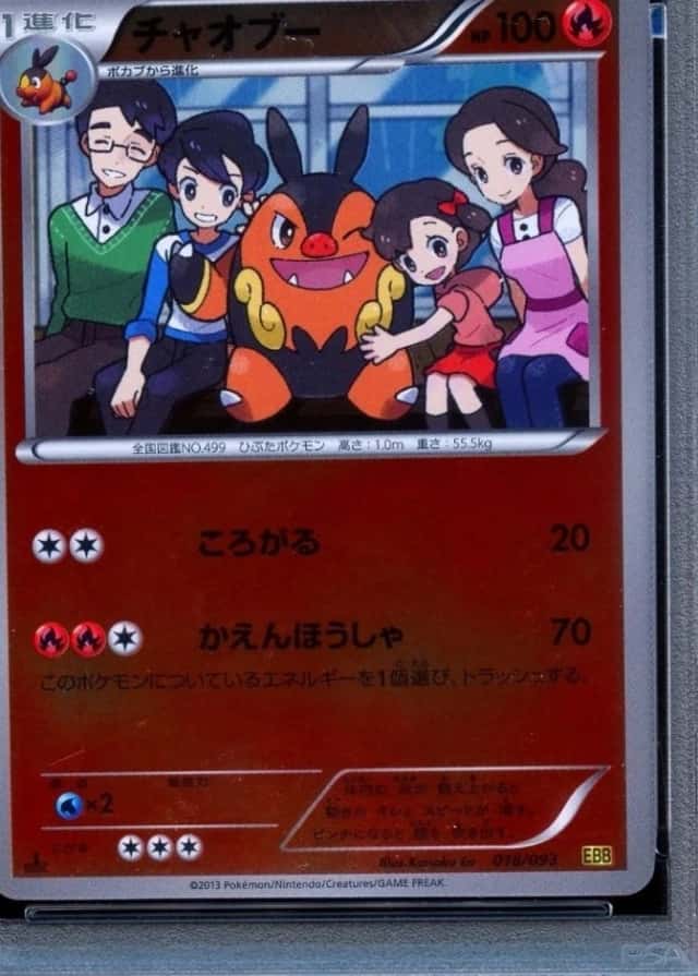 1St Edition · Reverse Holo