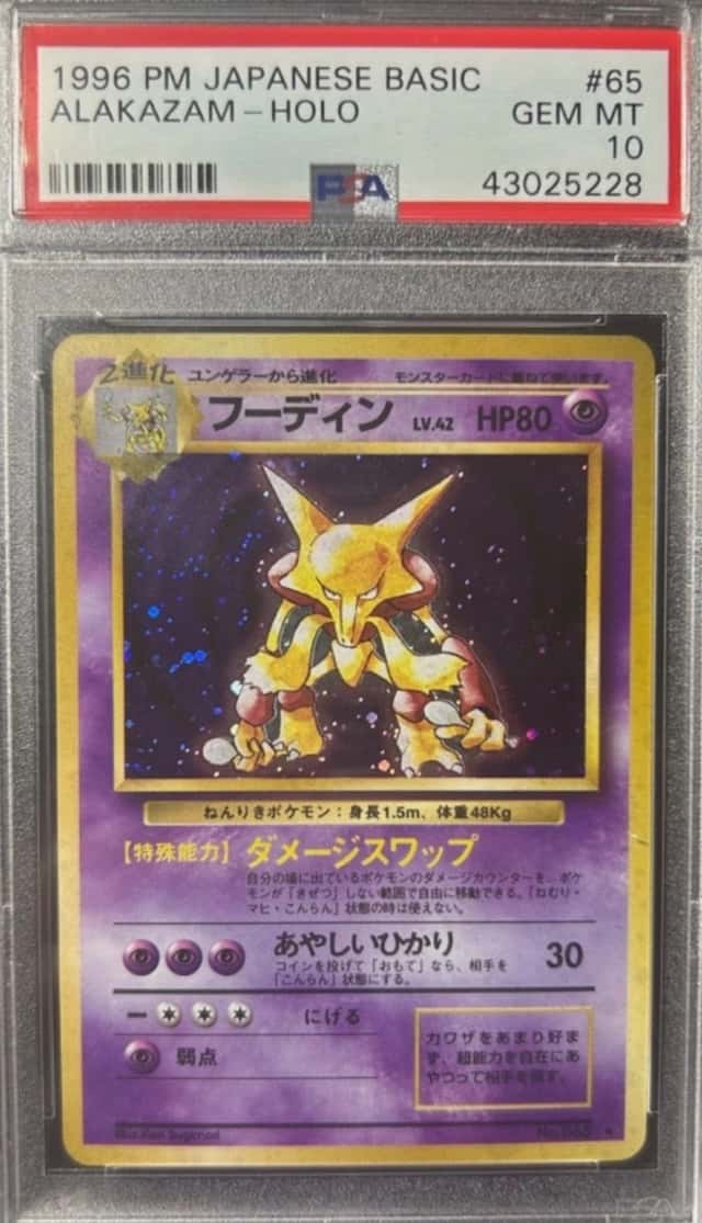 Alakazam